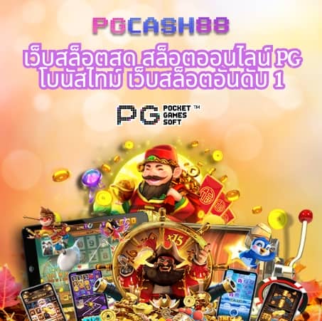 ทดลองเล่นโรม่า