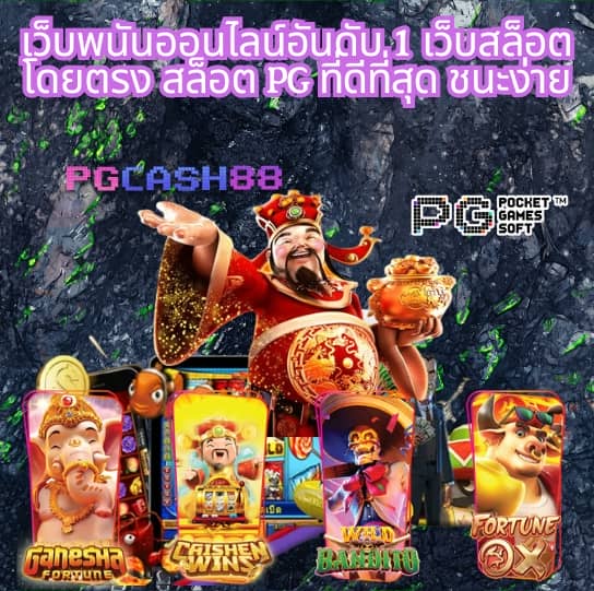 ทดลองเล่นโรม่า